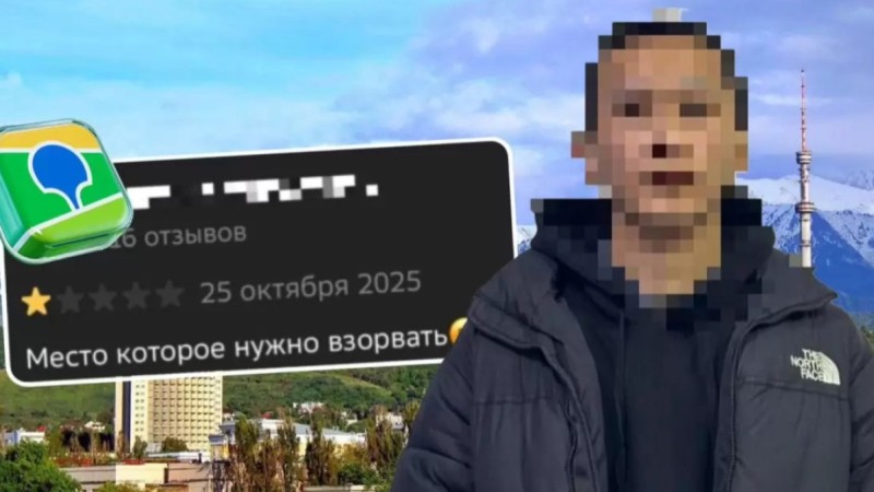 Алматы тұрғыны қосымшада пікір жазғаны үшін ұсталды