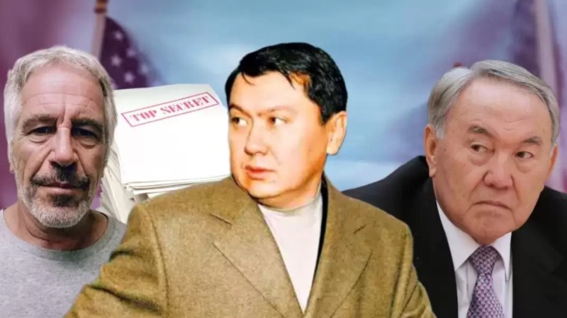 Атышулы америкалық құжатта Әлиевтің есімі аталды