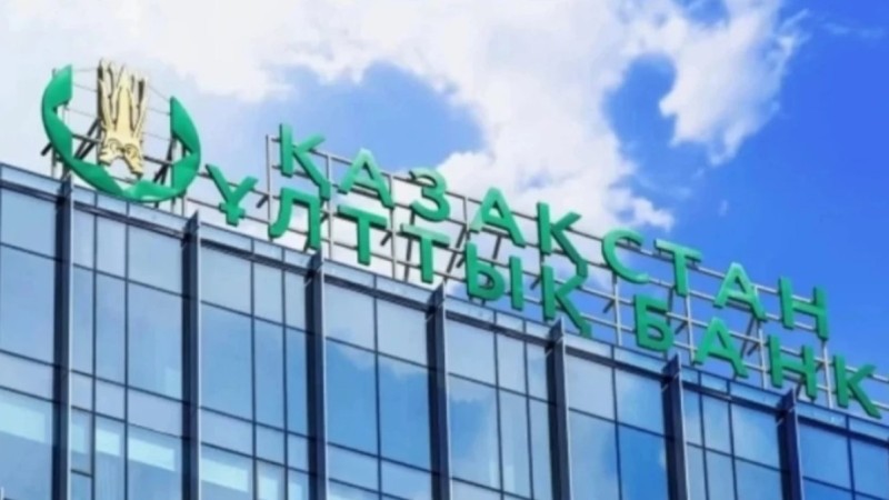 Ұлттық банк базалық мөлшерлемені 18% деңгейінде қалдырды