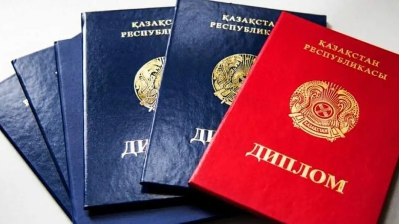 46 жалған диплом мен 20 интернет ресурс анықталды: Дипломдар енді QR код пен бірегей нөмір арқылы тексеріледі