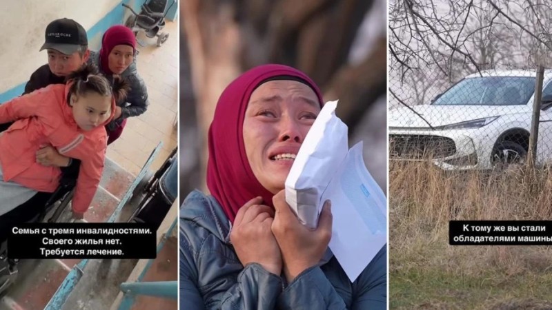 Қара бетперде киген жігіт ерекше отбасыға үй мен көлік сыйлады