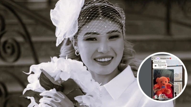 "Ұлдананың соңғы жіберген суреті": Марқұм фельдшердің күйеуі әйелінің соңғы жазбасын көрсетті (ВИДЕО)