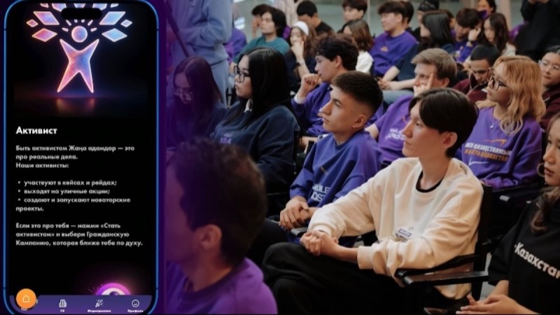 Тәуелсіздік күніне орай Жаңа адамдар өзінің жеке мобильді Қосымшасын іске қосты