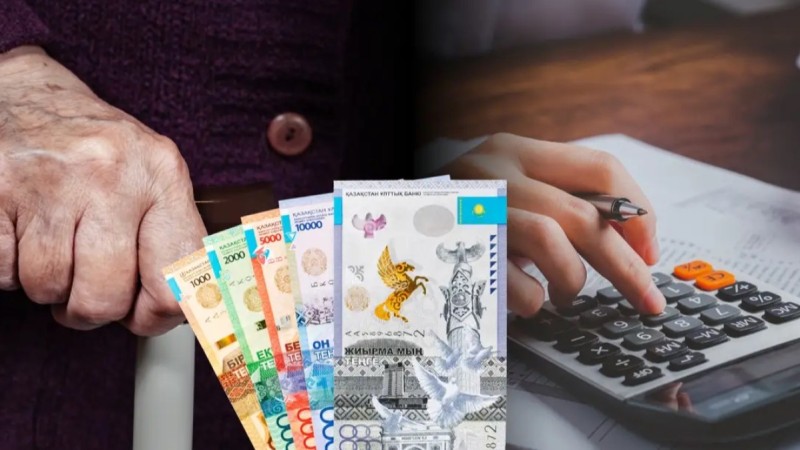 Жыл басынан бері қазақстандықтарға 3,8 трлн теңге зейнетақы төленді