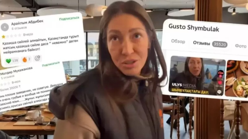 Шымбұлақтағы мейрамханадағы жанжалға нүкте қойылды