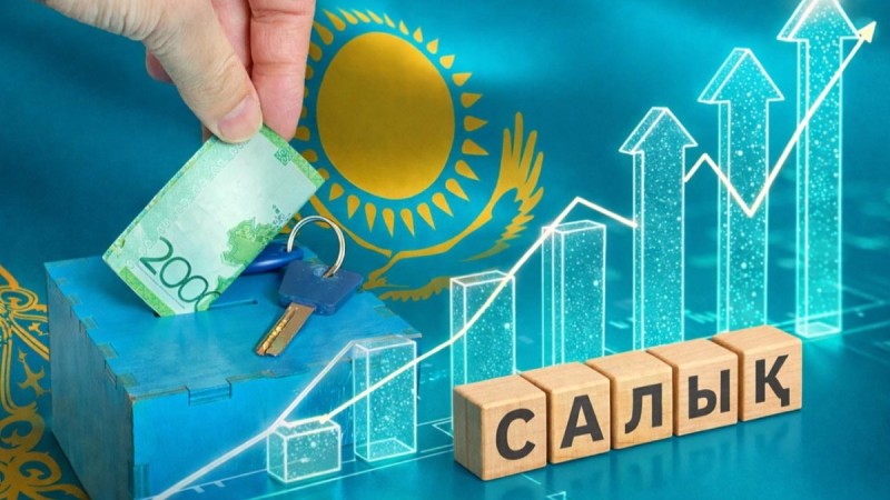 Жылдың басты реформасы: Жаңа Салық кодексі бұқара мен бизнестің мүддесіне сай жасақталды