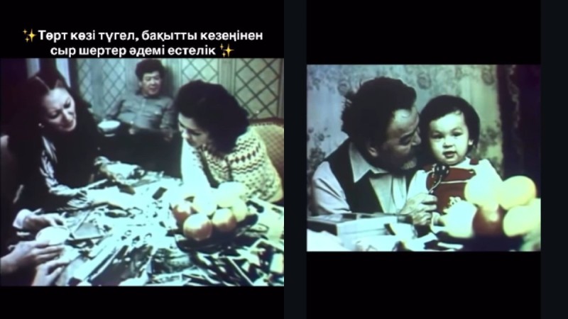 "Анасы да, жары да, балалары да тірі": Асанәлі Әшімовтің сирек кездесетін видеосы жарыққа шықты (ВИДЕО)