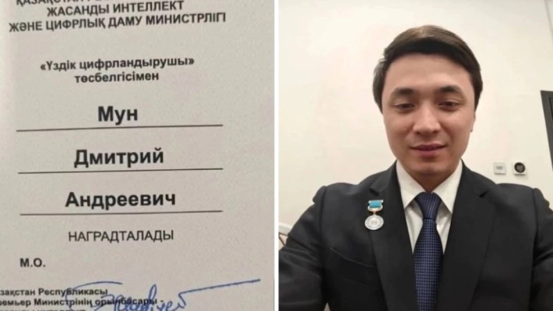 Вице-министрге берілген ресми құжаттағы қазақша мәтін желіде қызу талқыға түсті