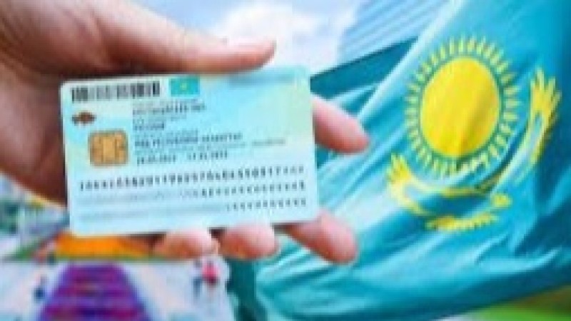 2026 жылдан бастап шетелдіктер Қазақстан елшіліктері арқылы ЖСН ала алмайды
