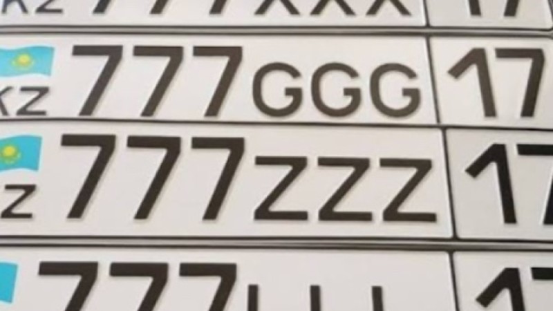 2026 жылдан бастап Қазақстанда VIP автонөмірлердің бағасы өсті