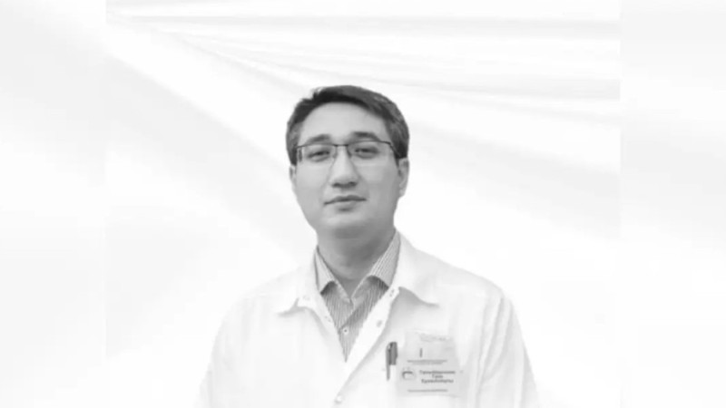 Қазақстандағы танымал дәрігер 38 жасында көз жұмды