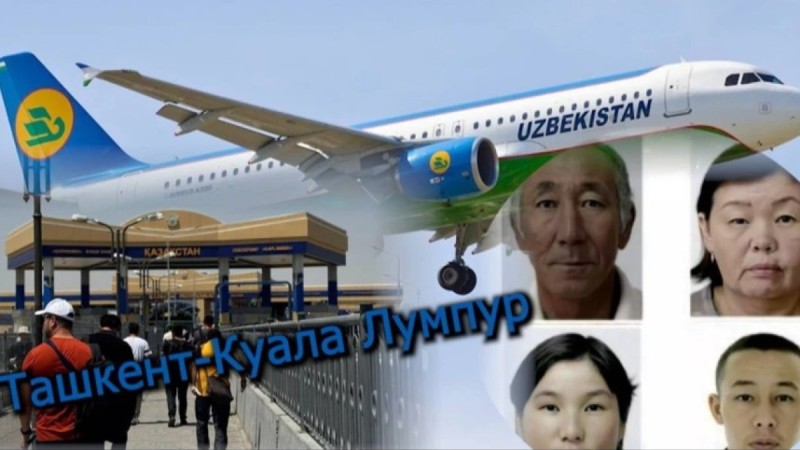 "Ташкенттен Куала Лумпурге ұшып кеткен": Атырауда жоғалып кеткен отбасы жайлы сұмдық дерек шықты (ВИДЕО)