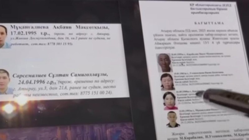 "Күдік күйеу балада": Атырауда еш хабарсыз жоғалған отбасы туралы ел естімеген дерек шықты