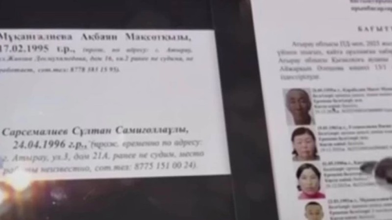 “Қызы мен күйеу баласы шетелде жүр”: Атырауда жоғалған отбасыға байланысты жаға ұстатарлық тың ақпарат шықты