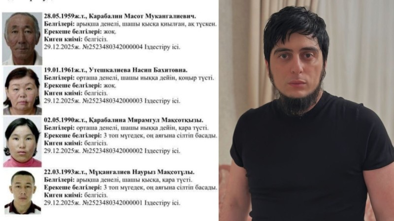 "Трагедия криминалмен байланысты": Елге белгілі экстрасенс Атыраудағы отбасы туралы сұмдықты айтты (ФОТО)