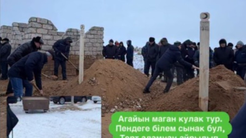 Атыраудағы трагедия: бүкіл қазақтың қабырғасын қайыстырған қаза (ФОТО)