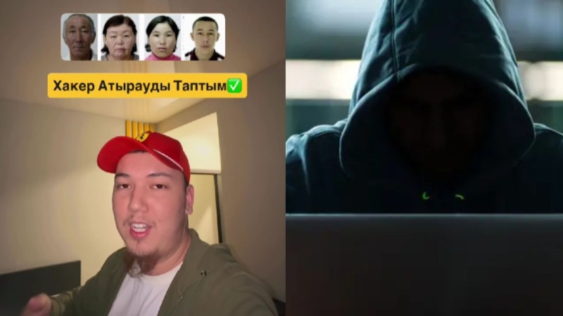 "Шындықты өз аузынан естіген дұрыс": Іздеуде жүрген "атыраулық хакерге" қатысты тың дерек шықты (ВИДЕО)