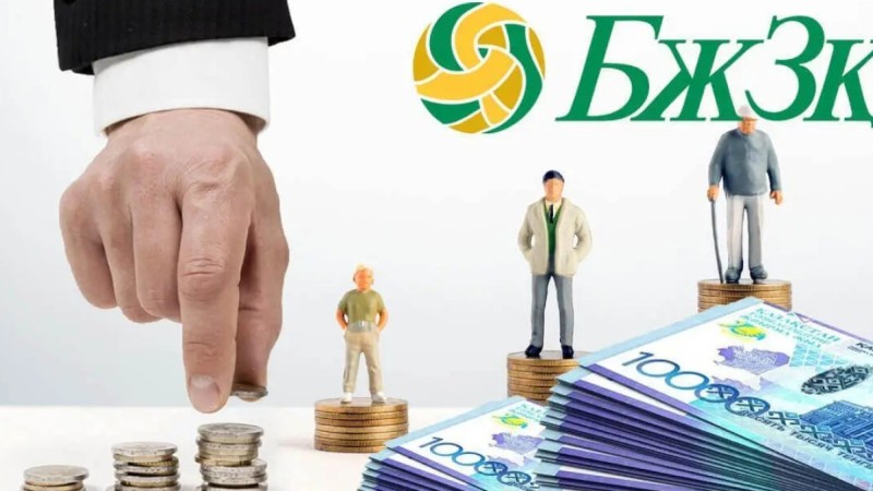 Желтоқсанда жұрт баспана қамы үшін зейнетақы қорынан 221 млрд теңге алды