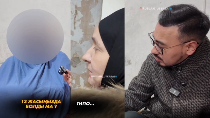 "3 сынып оқып, тұрмысқа беріп жіберген": Белгілі журналист сұмдық жағдайдың бетін ашты (ВИДЕО)