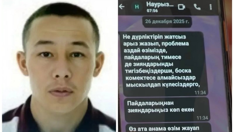 Наурыздың нөмірінен келген хаттарға туыстары неге сенбей отыр?