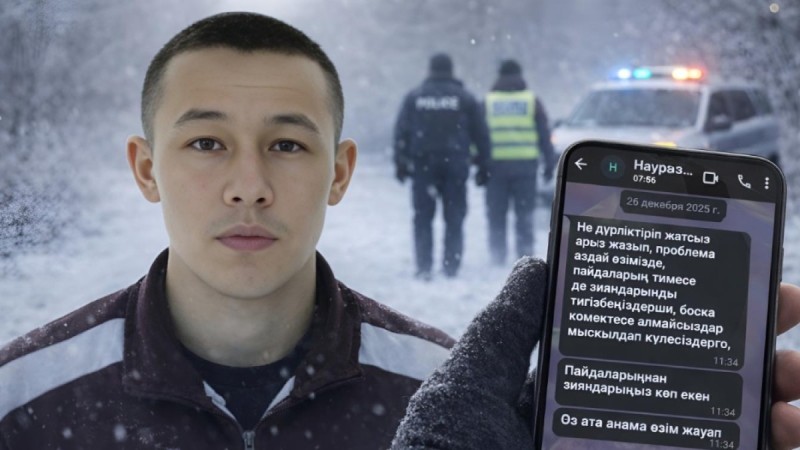 "Дұшпан екенсіңдер": Атырауда қайтыс болған ерлі-зайыптының ұлының хаты көрсетілді (ВИДЕО)