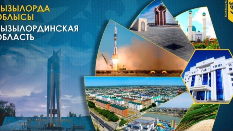 Президент Қасым-Жомарт Тоқаев Қызылорда облысының дамуы мен Арал мәселесіне тоқталды