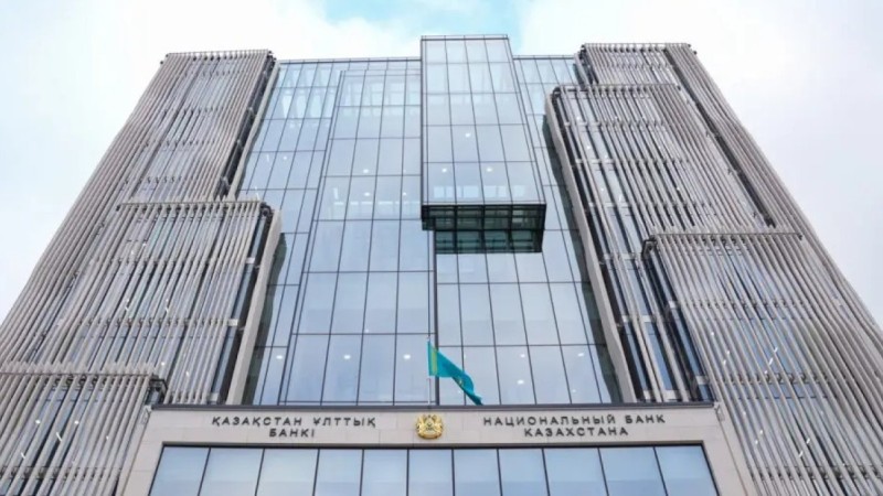 Ұлттық банк базалық мөлшерлемеге қатысты шешім қабылдады