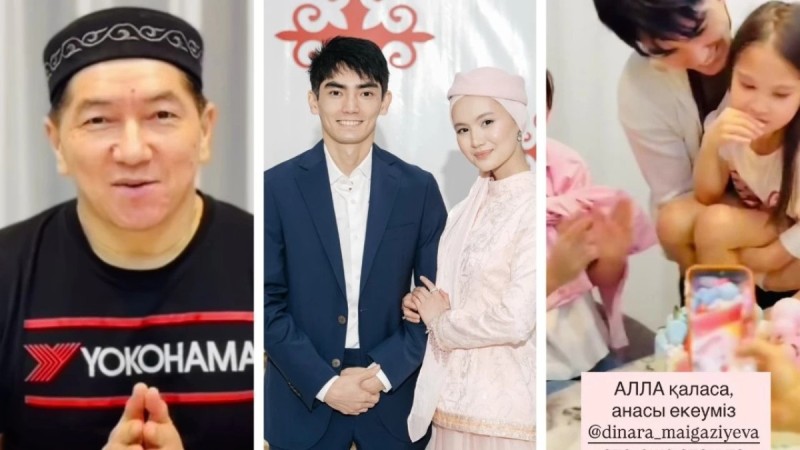 "Ата боламын": Танымал әнші Сәкен Майғазиев асыға күткен қуанышын жария етті