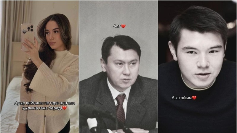 Нұрсұлтан Назарбаевтың шөбересі TikTok парақша ашты