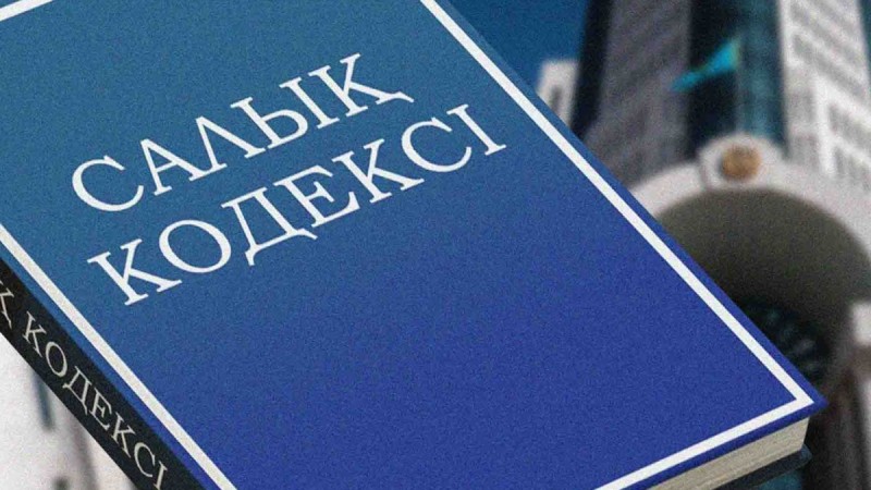 Қазақстанда 850 блогер 500 млн теңге салық төлеген