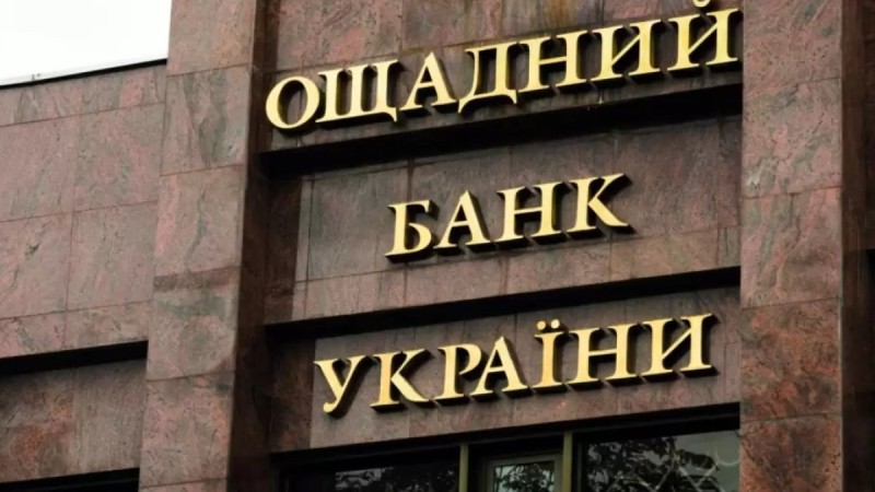 Украина Венгриядан ақша мен алтынды қайтаруды талап етті