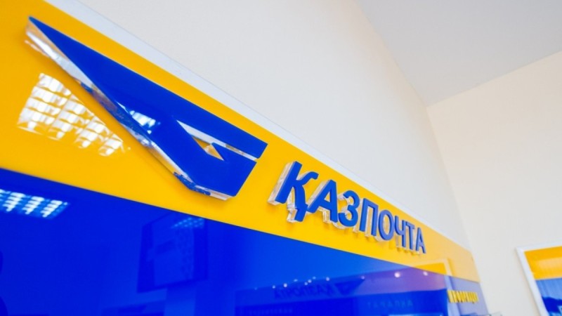 Пайда - 133,6 млрд, шығын - 5,1 млрд: "Қазпоштаның" хәлі мүшкіл ме?