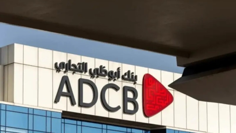 Елімізде тағы бір банк пайда болады