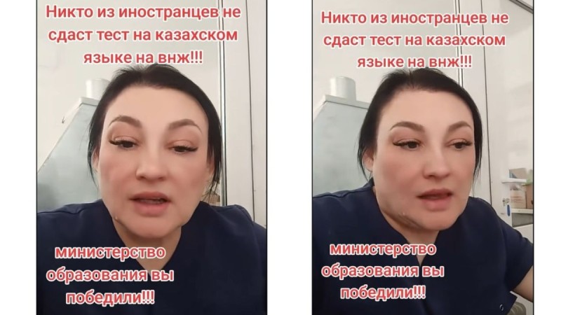 «Емтихан тым қиын»: Қазақстанға көшпек болған шетелдіктер қазақ тілі тестіне наразы