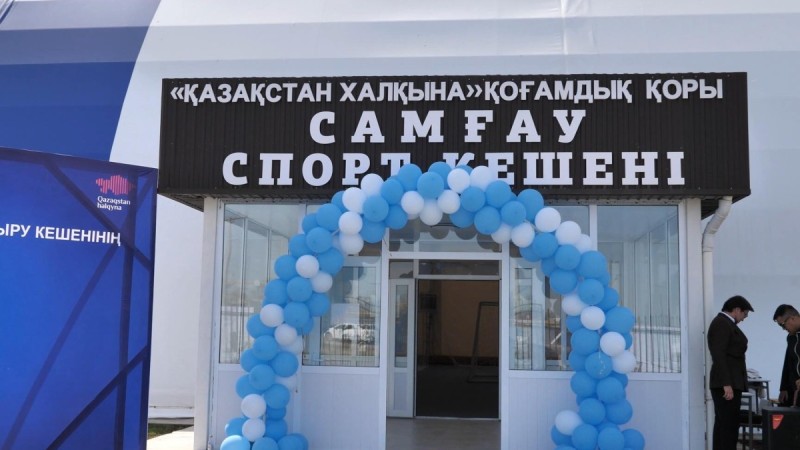 Қазақмыс Жамбыл облысының дамуына инвестиция салады