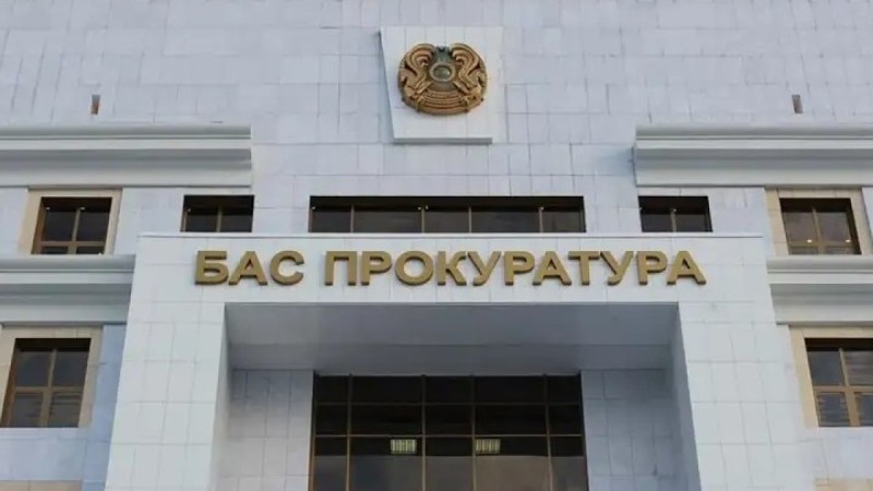 "Жазбалар дәлелге айналады": Бас прокуратура қазақстандықтарға ескерту жасады