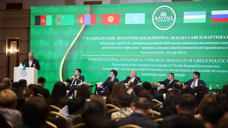 Қазақстанда су ресурстарының 45%-ы трансшекаралық көздерге тәуелді