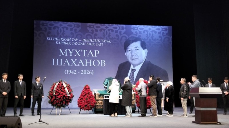 Алматыда Мұхтар Шахановпен қоштасу рәсімі өтіп жатыр