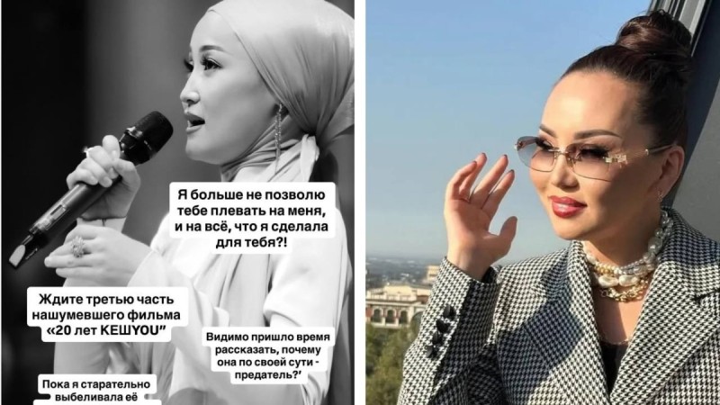 "Сатқын": Баян Алагузова Мөлдір Әуелбекова жайлы бар шындықты айтатынын мәлімдеді