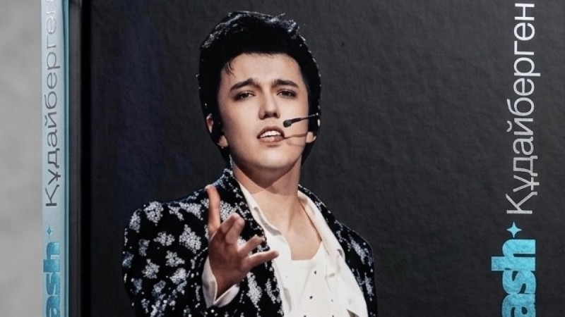 «DIMASH ҚҰДАЙБЕРГЕН: ШЕКСІЗ МУЗЫКА»: Димаш Құдайберген арнап кітап шығарылды
