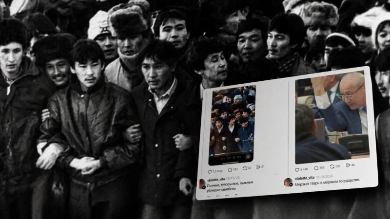 «Тупорылые мамбеты из аула»: желтоқсаншыларды қорлаған әйел бірден жұмыстан қуылды