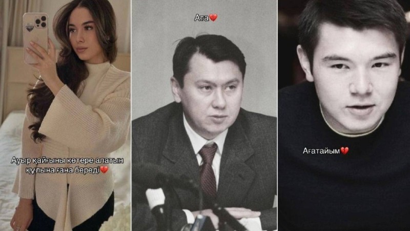 Назарбаевтың шөбересі TikTok-та контент жариялай бастады