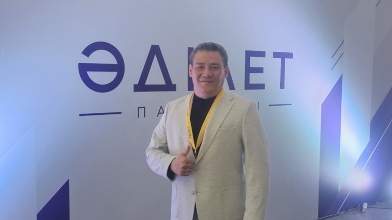 «Әділет» партиясының съезінде ел дамуының басым бағыттары талқыланды