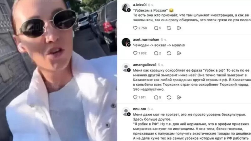 Алматыда өзбектерді кемсіткен Ресей азаматы 10 тәулікке қамалды