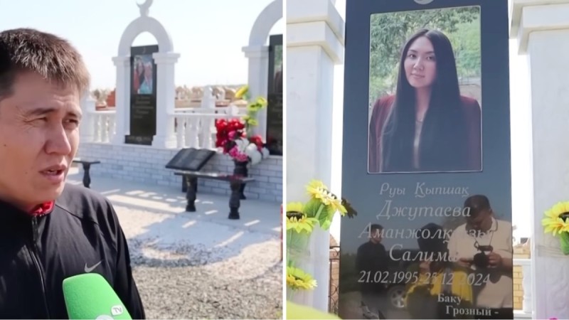 "Әлі қайғымыз басылған жоқ": Әуе апатында көз жұмған қыздың қабірінен заттар ұрланған