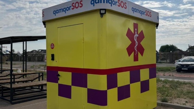 "Qamqor SOS": бас ауырса батырманы бас!