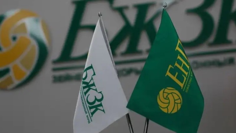 Зейнетақы жинағының 2026 жылғы ең төменгі жеткілікті шегі жарияланды