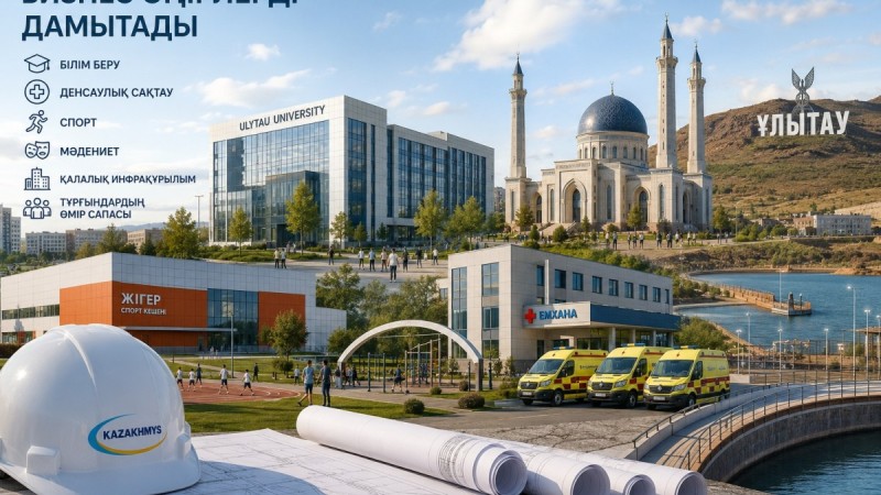 Өндіріс пен өнімді іс: Ірі бизнес өңірді дамытуға қандай үлес қосып отыр?