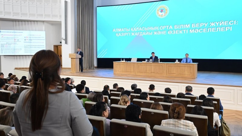 Алматы әкімі білім сапасы мен балалардың қауіпсіздігі жөнінде мемлекеттік мектеп директорларымен кеңес өткізді