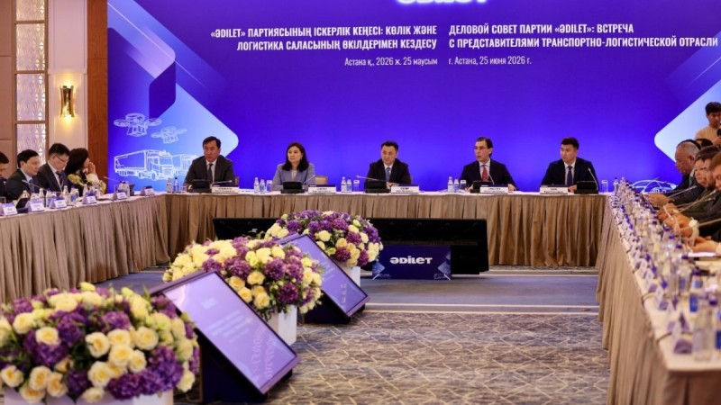 «Әділет» партиясында Іскерлік кеңес құрылды